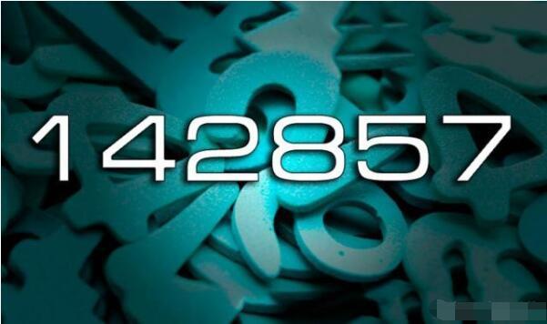 626969，揭开数字背后的神秘面纱249678624解密