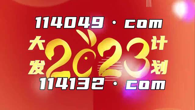 企业介绍 第443页