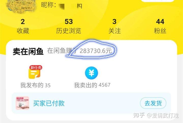 企业发展 第444页