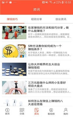 兼职，解锁生活与职业的双重潜力五十岁在家如何挣钱