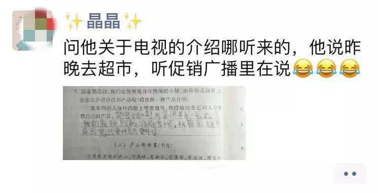 批改小学生作业兼职，真相与误区网上批改小学生作业兼职是真的吗