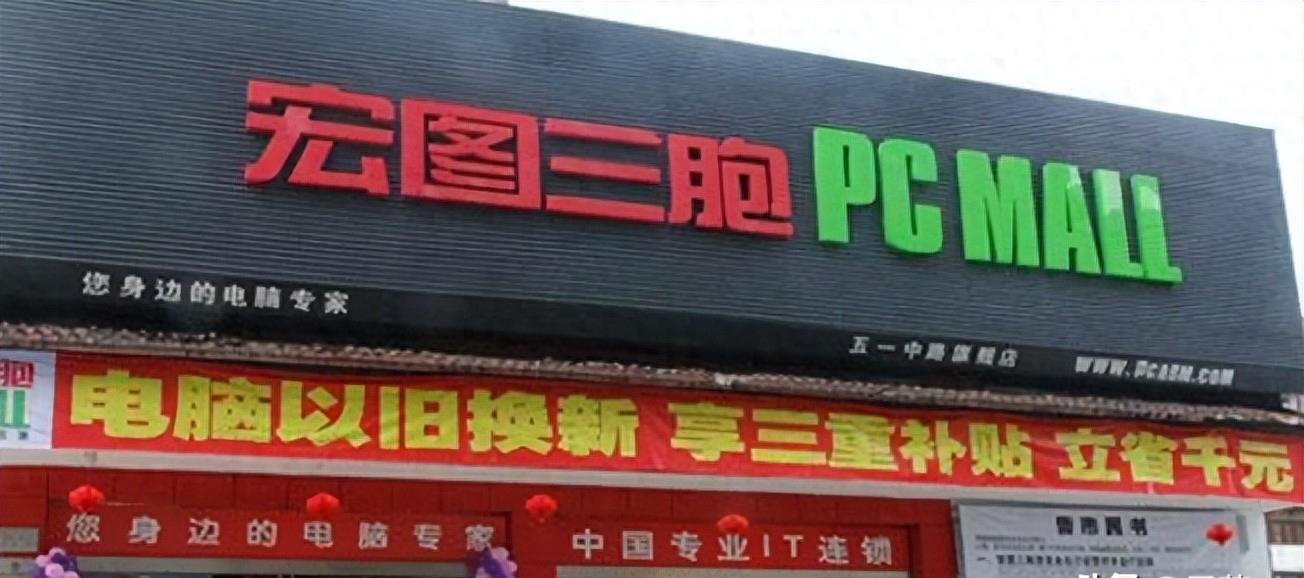企业介绍 第438页