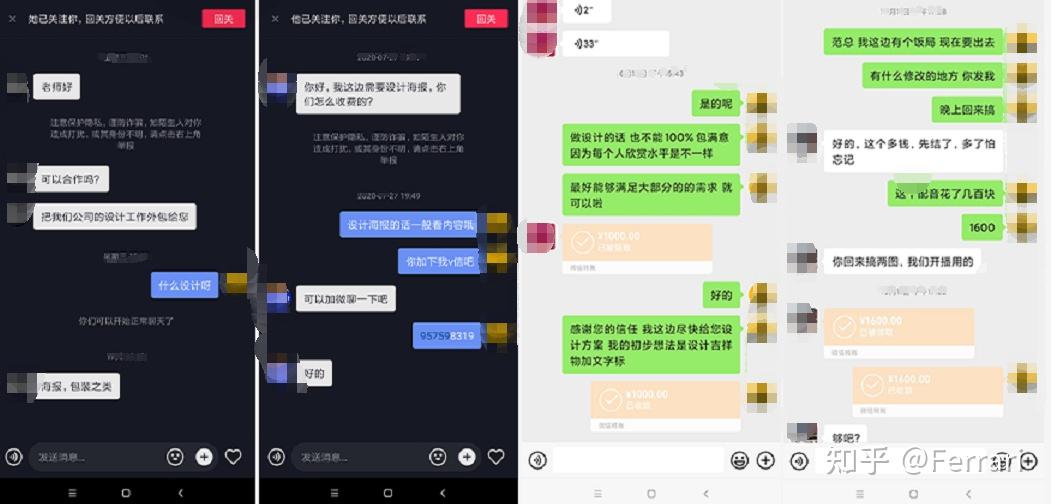 如何在PS修图领域开启兼职之旅，从零到一的接单攻略ps修图接单兼职平台
