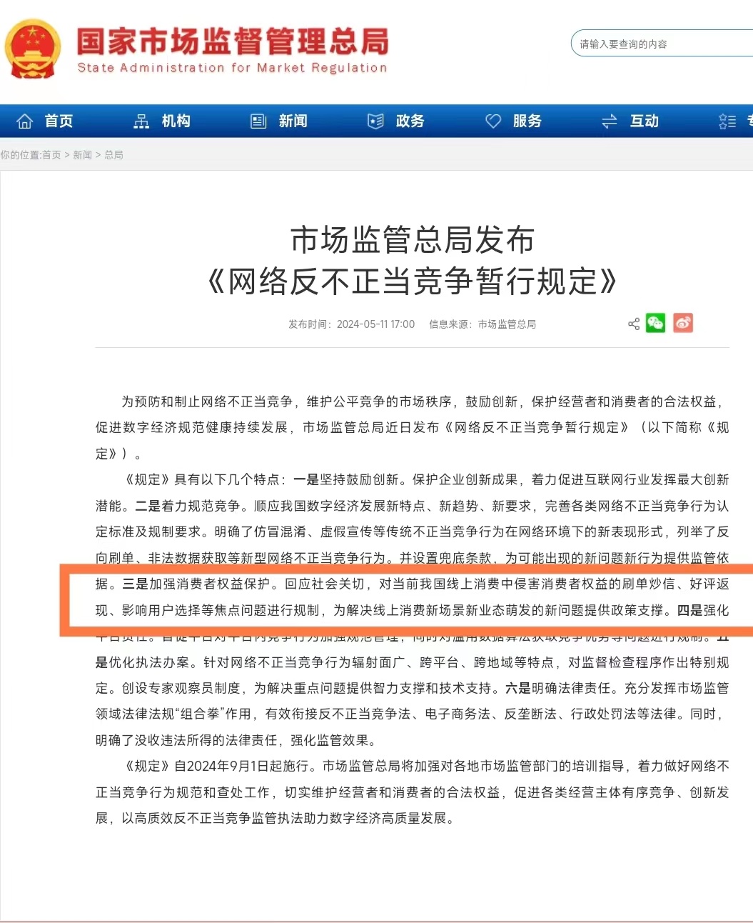 兼职写小说，选择哪个平台最合适？兼职写小说去哪个平台比较好