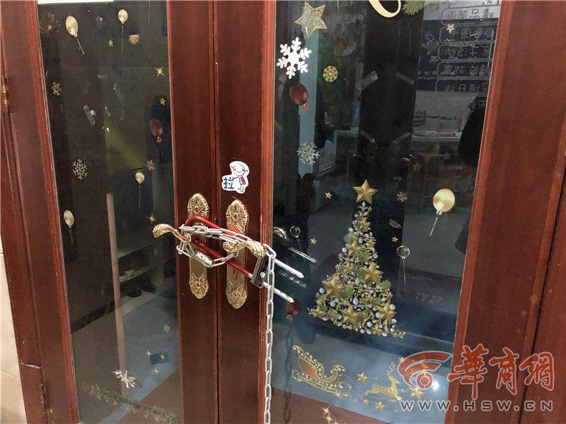 企业发展 第436页