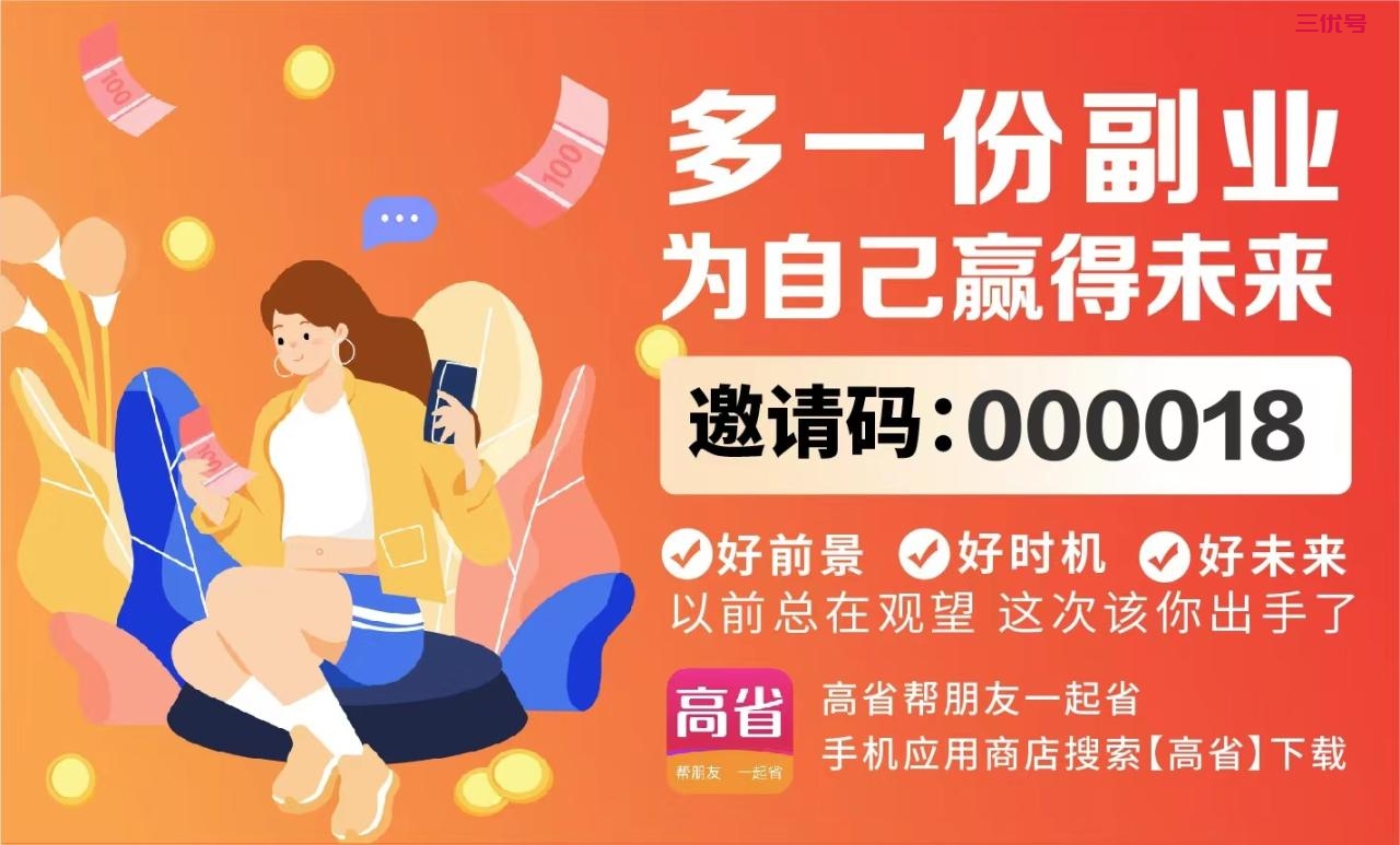 睿宝堂，解锁副业兼职新蓝海，让生活与梦想并进睿宝官网