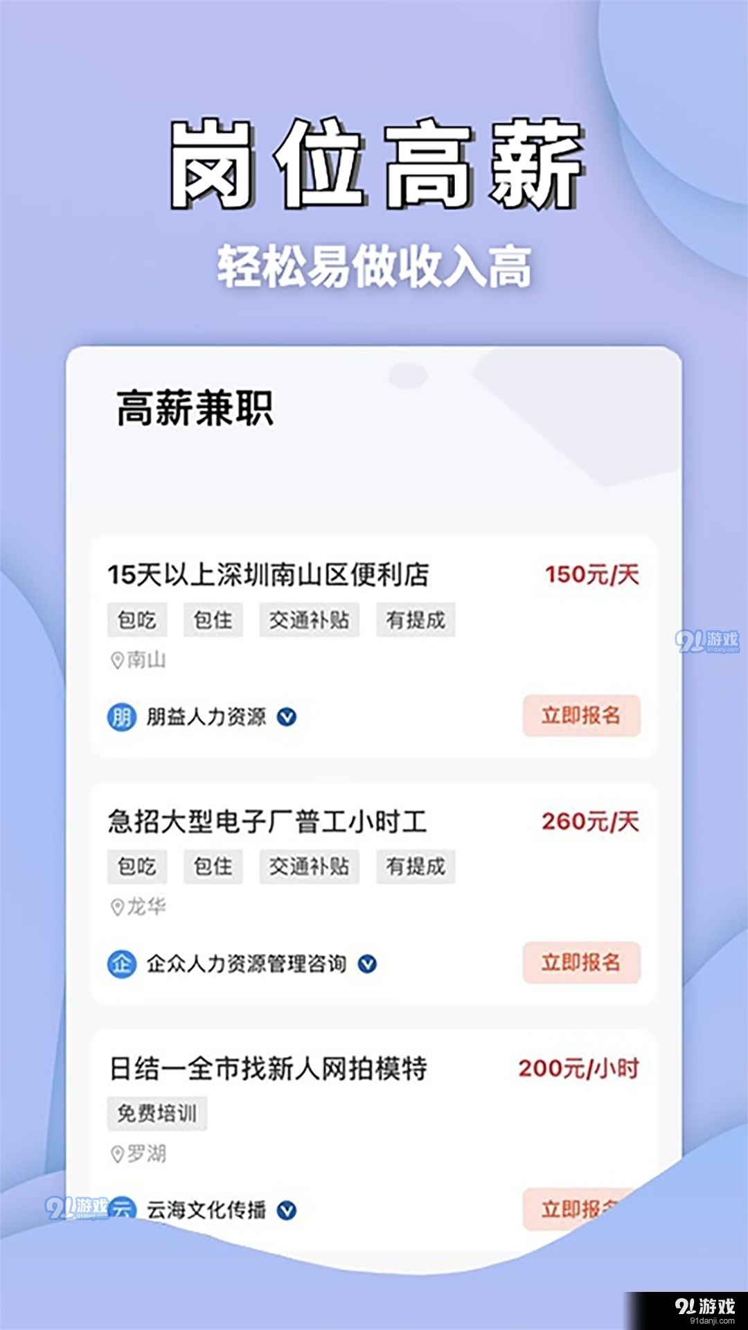 如何在众多平台中挑选出最适合你的兼职——兼职在哪个平台上找比较好一点？兼职在哪个平台上找比较好一点的