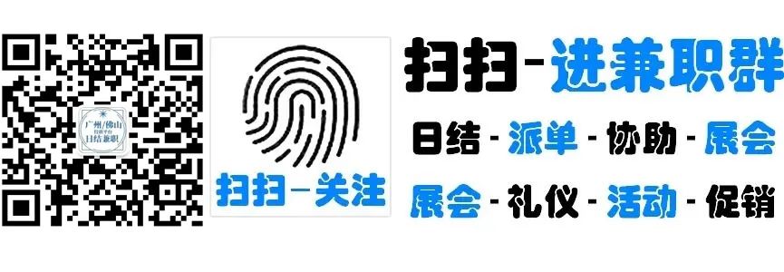 招聘兼职日结视频，灵活就业新选择，共创数字时代新机遇招聘兼职日结视频怎么做