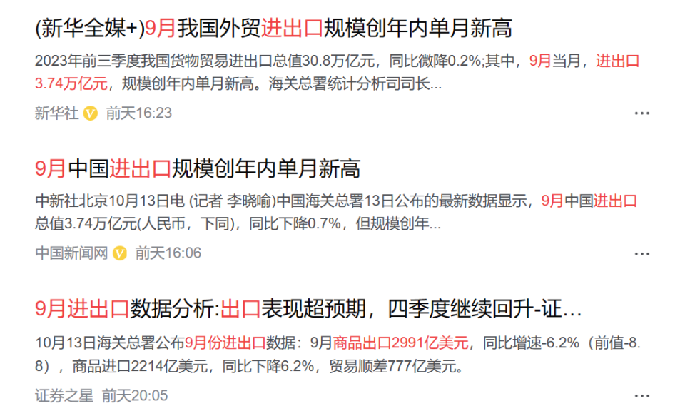 兼职，日结与月结的利弊分析兼职日结好还是月结好呢
