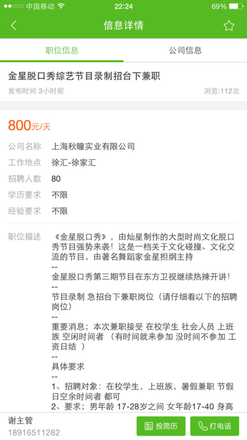 兼职工资，日结VS月结的利弊分析兼职工资日结还是月结好