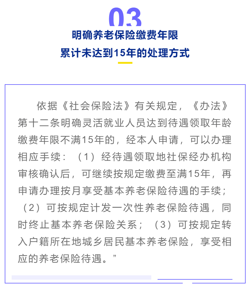 苏州兼职日结，灵活就业的新风尚苏州兼职日结群