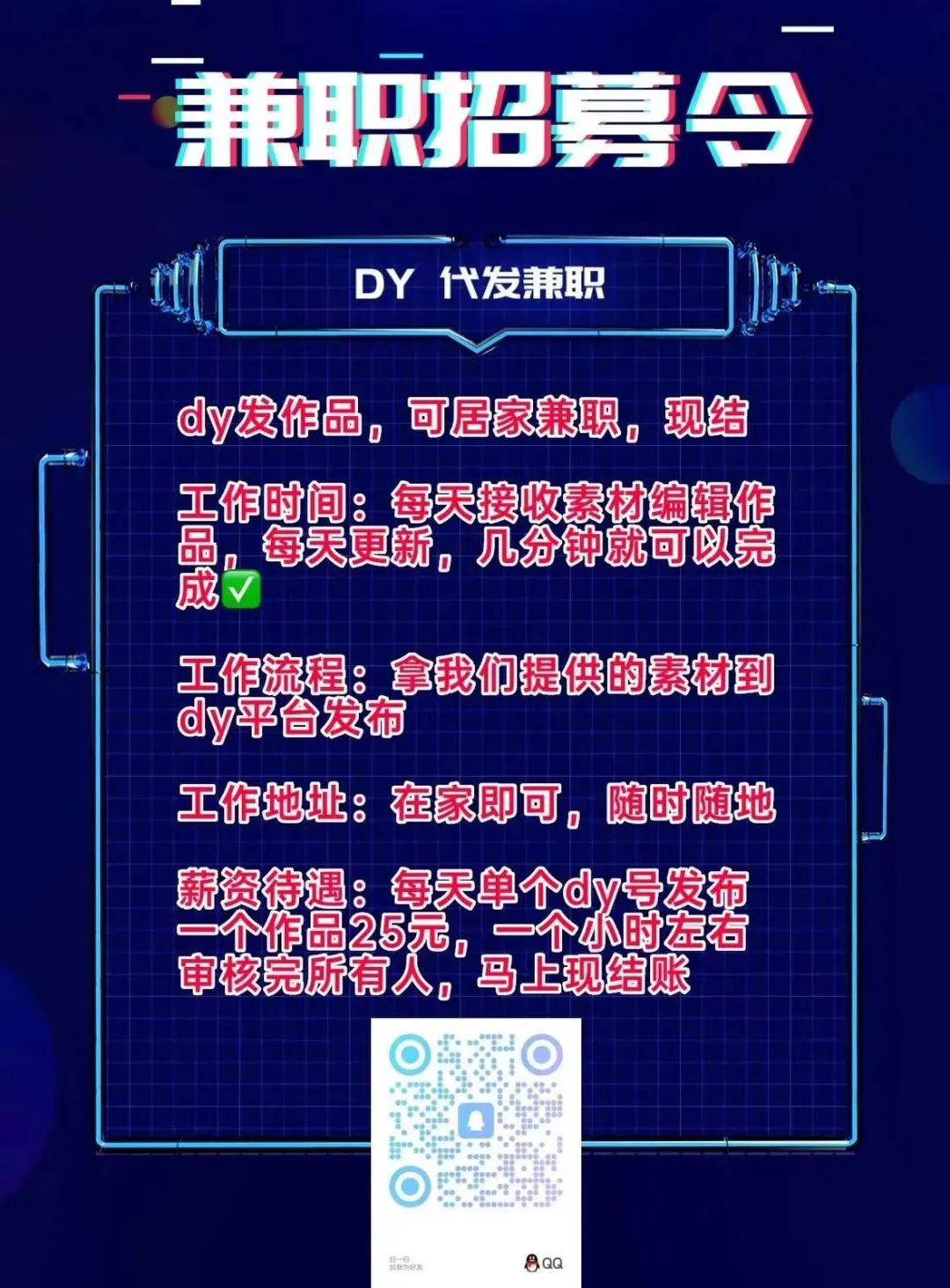 最新南宁兼职日结招聘信息，灵活就业新选择南宁兼职日结招聘信息最新消息
