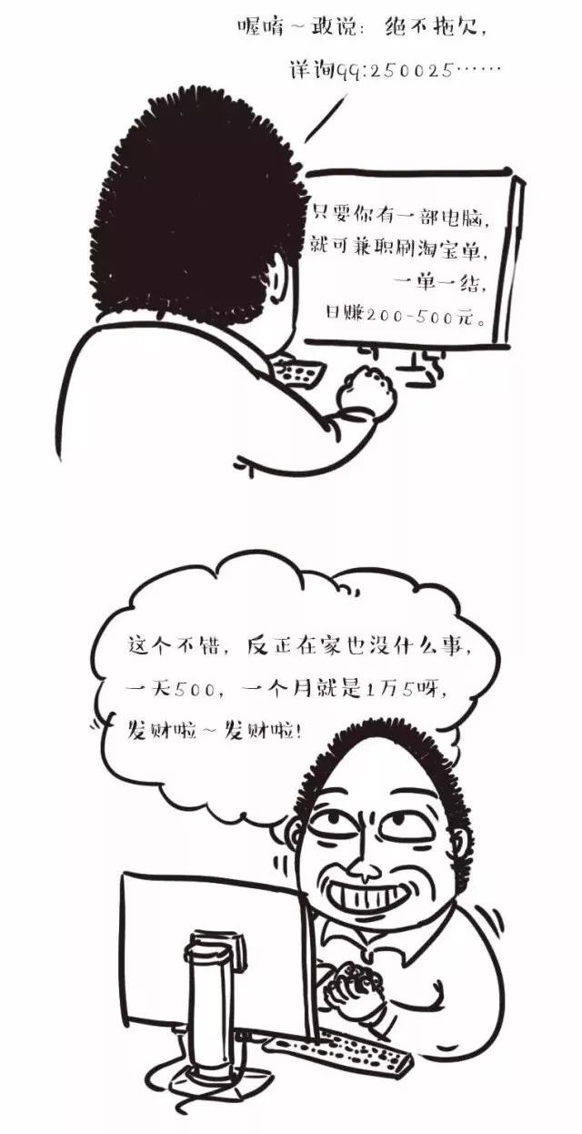 兼职赚钱，日结工作的魅力与策略兼职赚钱日结工作违法吗