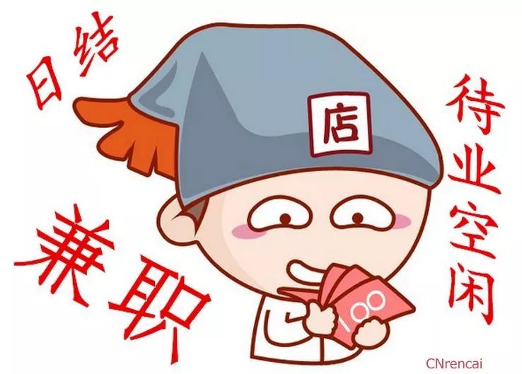 灵活就业 第9页