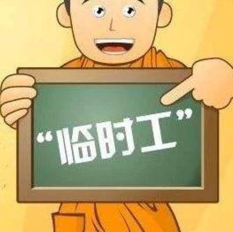 企业发展 第431页
