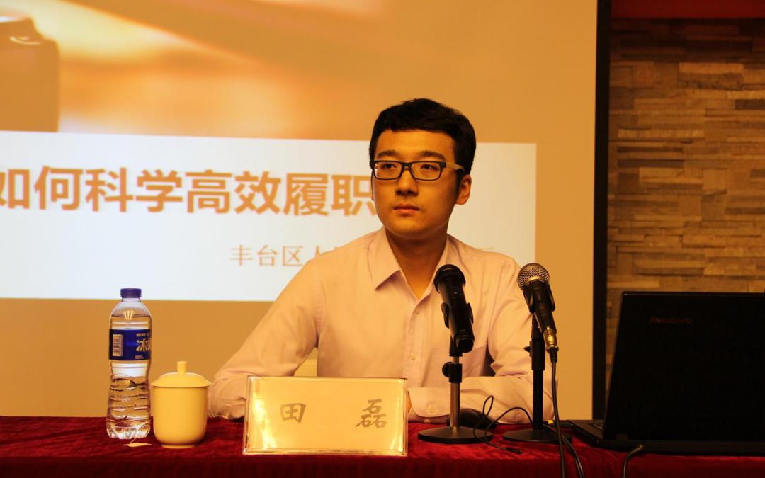 周末兼职