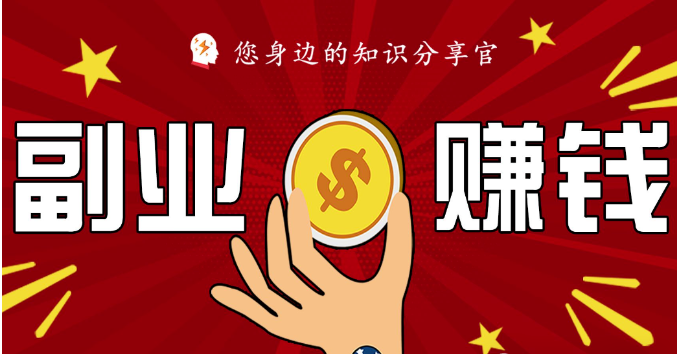灵活就业 第6页