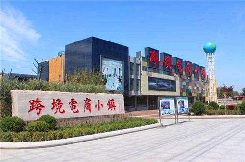 兼职网店