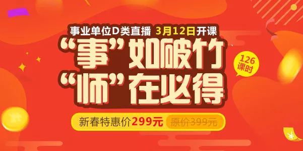 企业发展 第593页