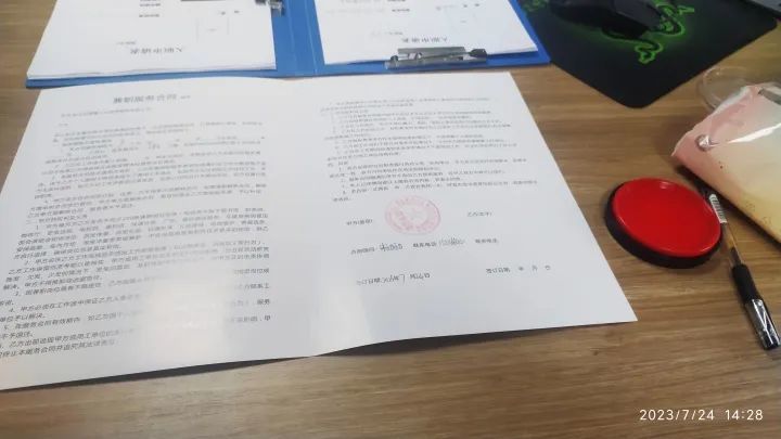保障双方权益