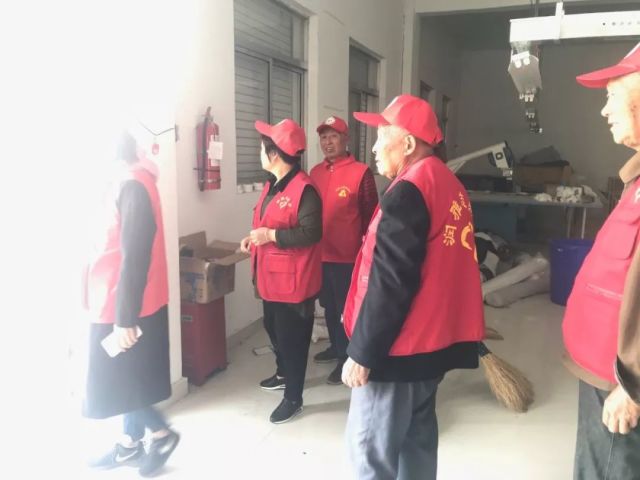 社区兼职网格员