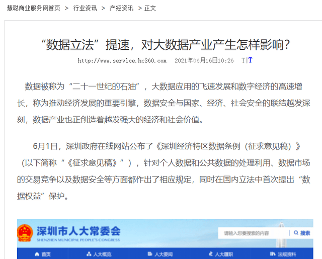 探索家教兼职新蓝海，家教兼职APP的崛起与影响家教兼职app排行榜前十名