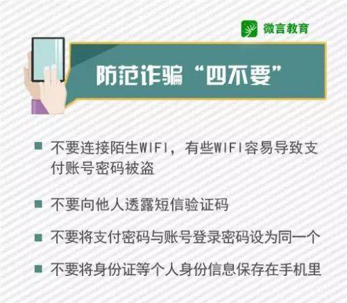 灵活就业模式
