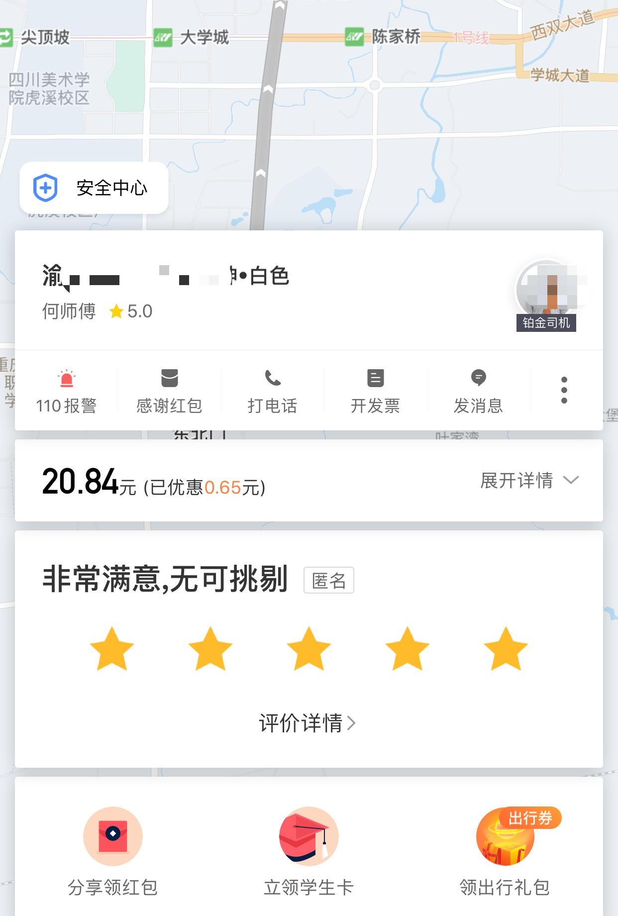 深圳兼职网官网，打造高效便捷的兼职服务平台深圳兼职网官网招聘