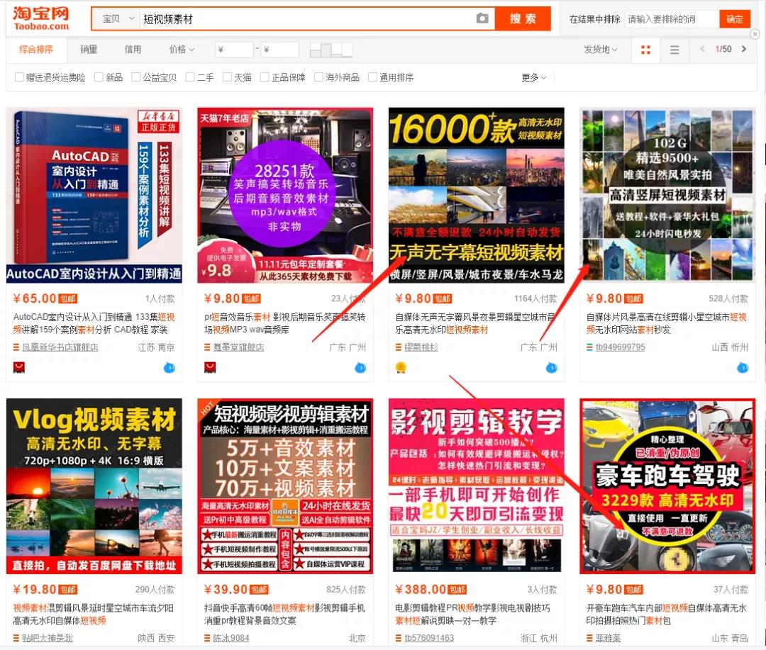 兼职新天地