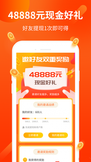 灵活就业