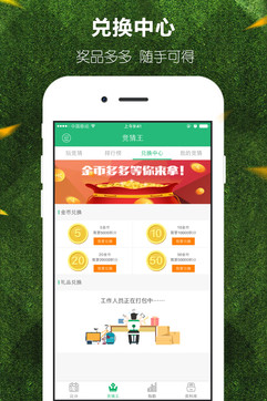 足彩比分直播，新浪体育的实时竞技盛宴足彩比分 新浪
