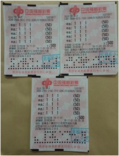 探索3D彩票历史上的今天，揭秘开奖号码的奥秘