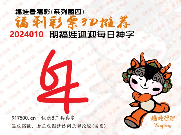 企业介绍 第422页
