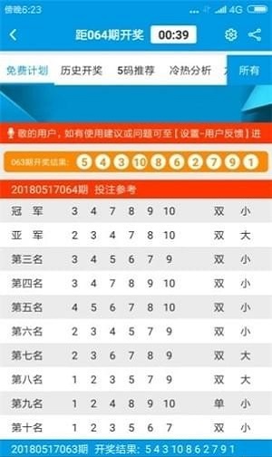 3D开奖号码走势图，牛彩网上的数字游戏与策略分析3d开奖号码走势图牛彩网正版