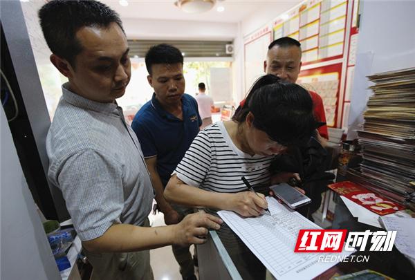 企业介绍 第421页