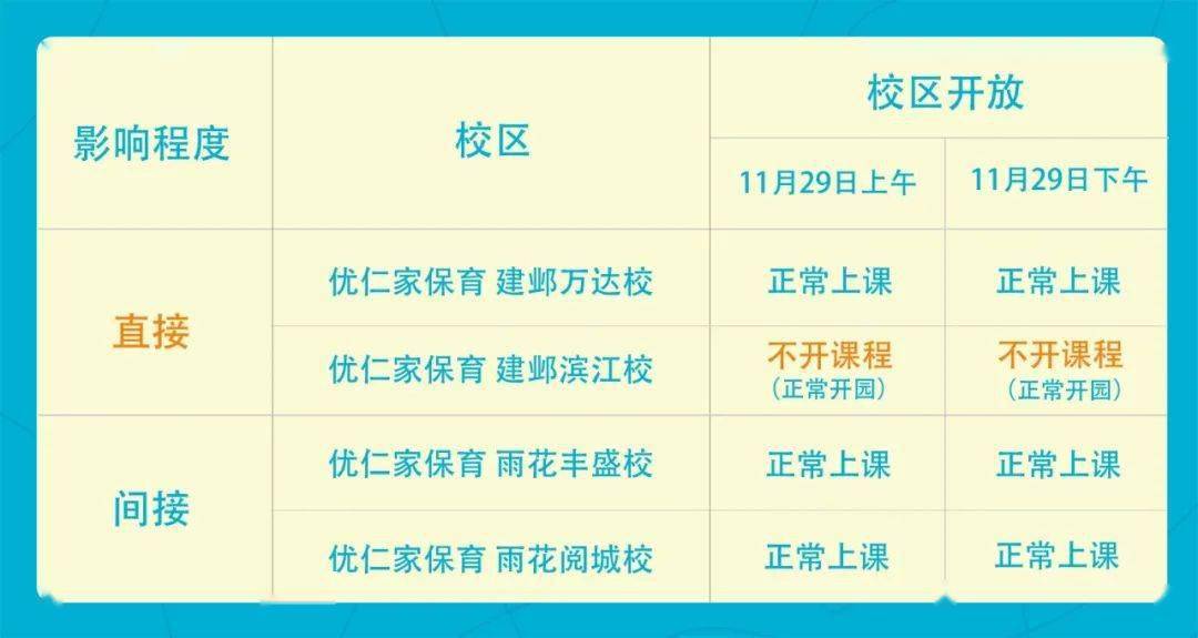 解锁快乐八选号技巧，从概率到心理的智慧之选快乐八选号技巧超准三角四码