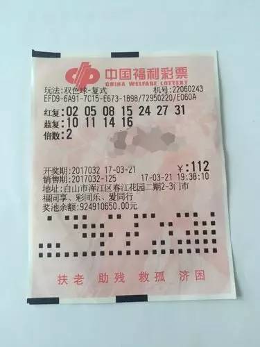 开奖结果 第19页