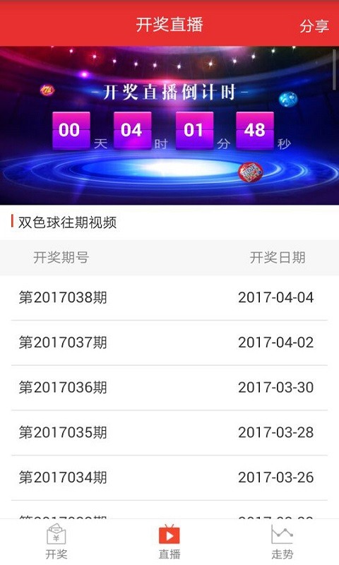 探索双色球复式中奖的奥秘，双色球复式中奖查询计算器详解双色球复式中奖查询计算器公式