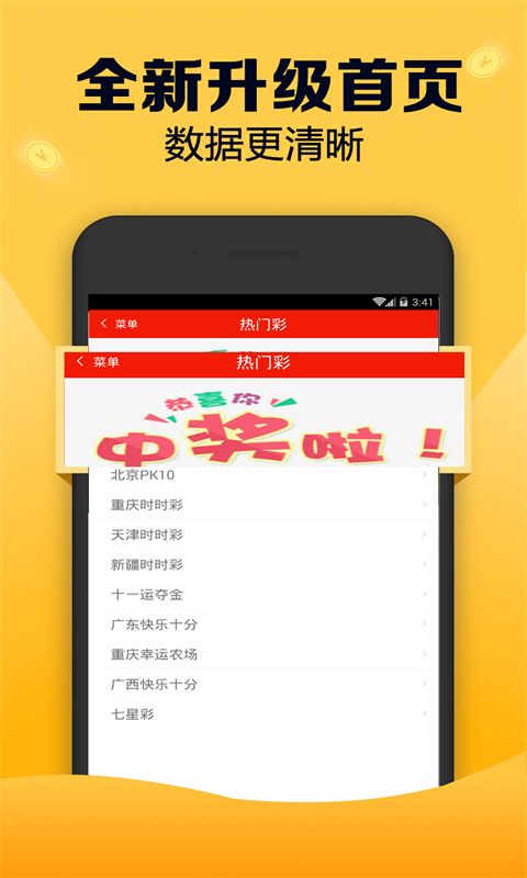 福建体彩网走势图31选7，揭秘数字背后的幸运密码福建体彩网走势图31选7新浪