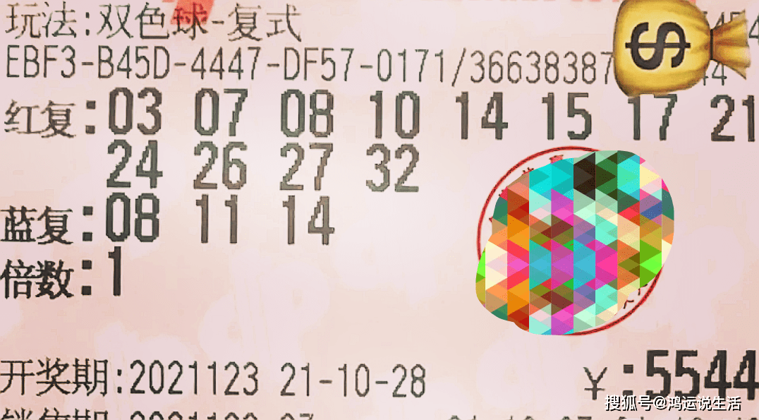 2038年，展望未来，澳门彩票的数字化与合规化之路—从正版资料看行业新趋势2023澳门正版资料完整版蓝月亮