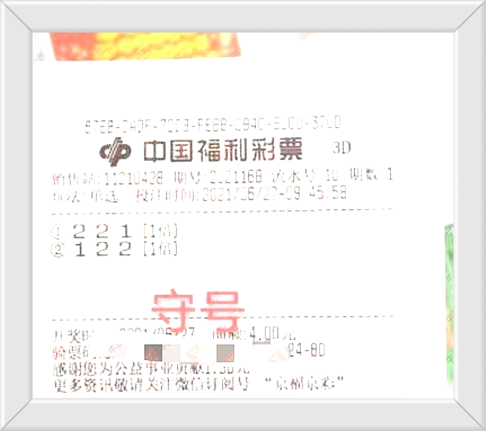 2035年，回望与展望—澳门彩票87期开奖的启示283期澳门开奖号