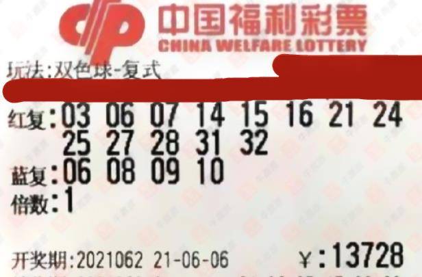 2020045期双色球开奖号结果揭晓，幸运数字背后的故事与期待双色球2020045期开奖结果查询