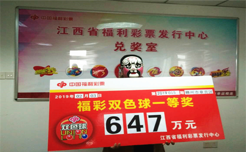 福彩31选7，揭秘开奖背后的数字游戏福彩31选7开奖结果今天