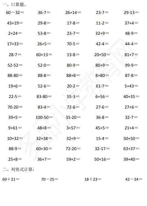 精彩揭晓，体彩七位数第100期开奖结果深度解析体彩七位数第100期开奖结果是什么