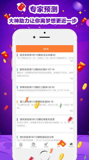 现场直播，本港台开奖报码的透明与公正本港台现场直播开奖报码开奖结果手机最快报码