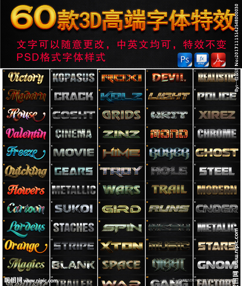 澳门彩票数字化