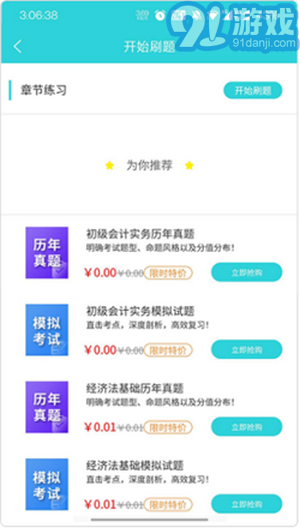 admin 第1727页