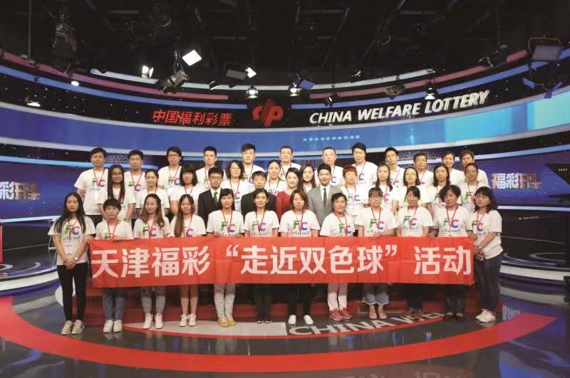 福彩开奖结果直播，透明、公正与信任的桥梁今晚福彩开奖结果直播