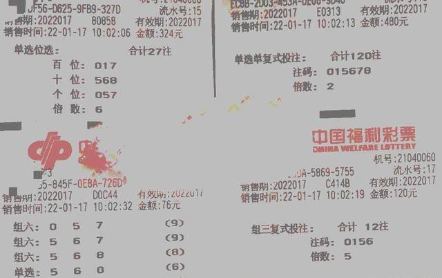 探索新彩吧3D字谜画谜图的奇妙世界新彩吧3d字谜画谜图谜总汇