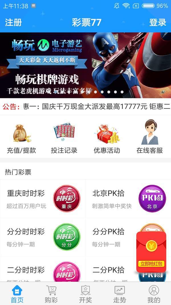 福建31选7，今日开奖查询全攻略福建31选7查询今天开奖结果